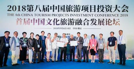 《艾蒂亚横店宣言》正式发布!宣告重塑文旅投资的核心价值观