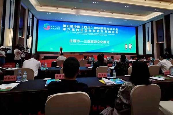 请到天涯海角来 三亚旅游主题市推介惊艳四川旅博会