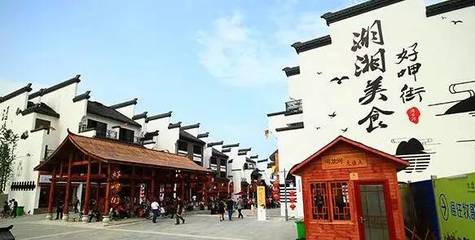 湖南重磅投资700多亿打造23个特色小镇，湘西唯一景区入选