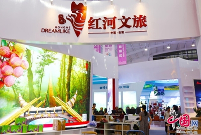 红河州屏边县文化旅游商品商洽会成功举办，特色文旅商品受热捧，投资旅游前景广阔